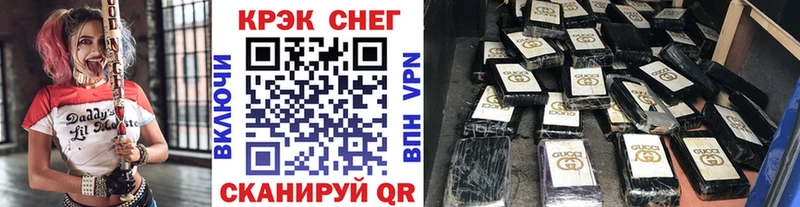 Наркошоп купить COCAIN A-PVP Амфетамин ГАШ МАРИХУАНА Мефедрон Артёмовск
