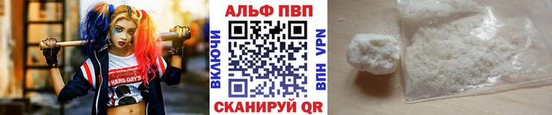 Купить  Артёмовск  A PVP СК КРИС 