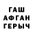 Кетамин VHQ Marik B