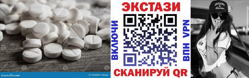 Экстази Cube  Купить где  Артёмовск 