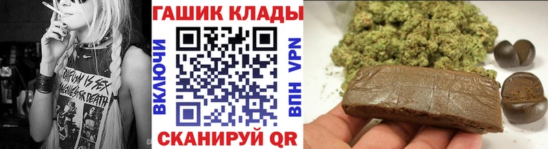 ГАШ VHQ  Купить где  Артёмовск 