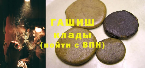 спайс Бронницы