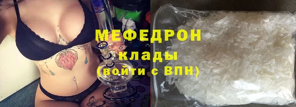 спайс Бронницы