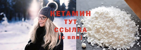спайс Бронницы