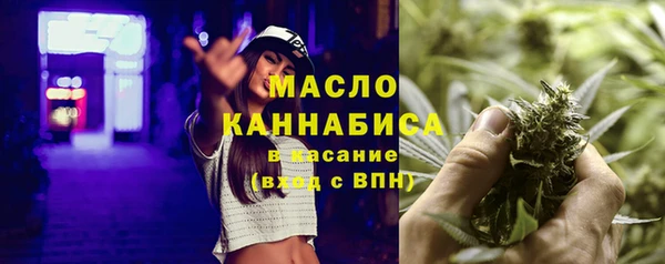 ECSTASY Бугульма