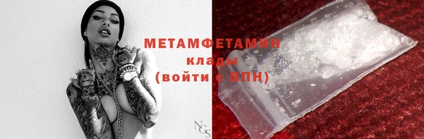 ECSTASY Бугульма