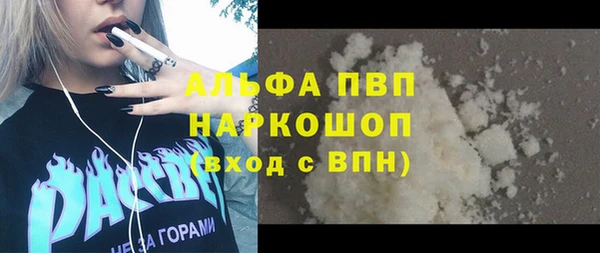 ECSTASY Бугульма