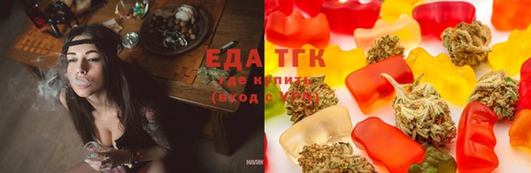 спайс Бронницы