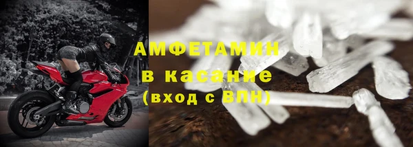 mdma Бородино