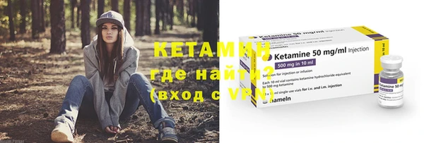 ECSTASY Бугульма