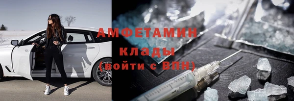 спайс Бронницы