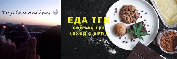 спайс Бронницы