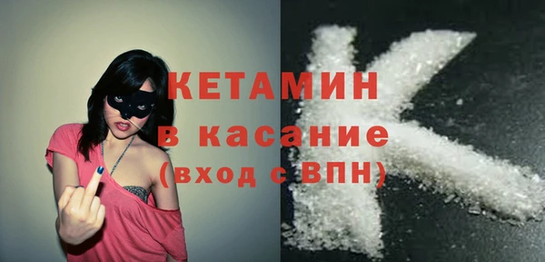 mdma Бородино