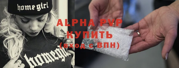 спайс Бронницы