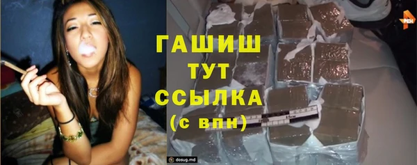 mdma Бородино