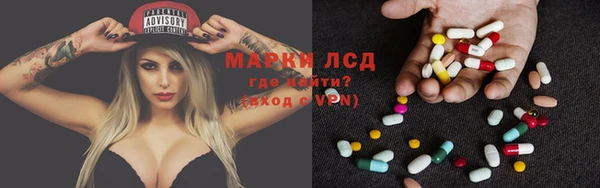 спайс Бронницы
