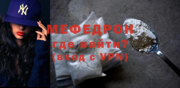ECSTASY Бугульма