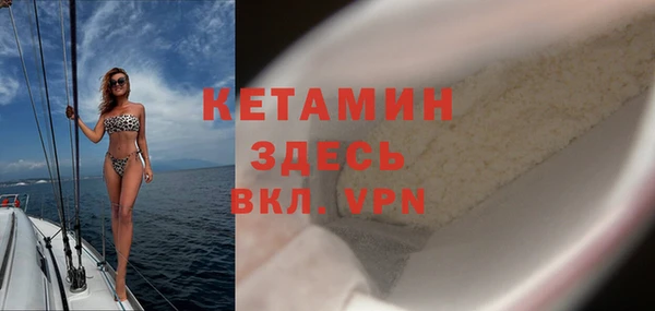 спайс Бронницы