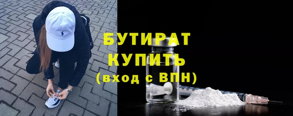 спайс Бронницы