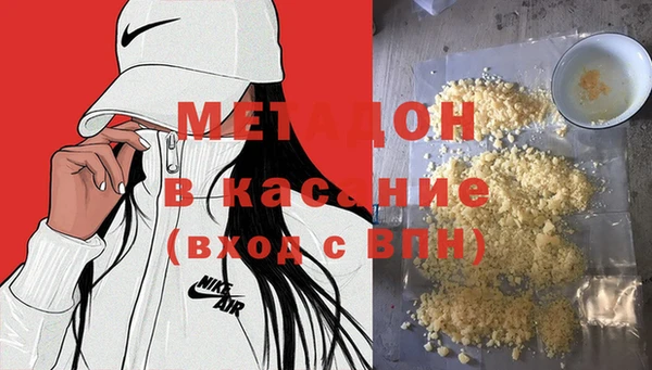 спайс Бронницы