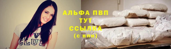 спайс Бронницы