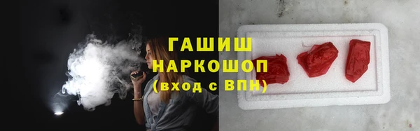 герыч Кострома