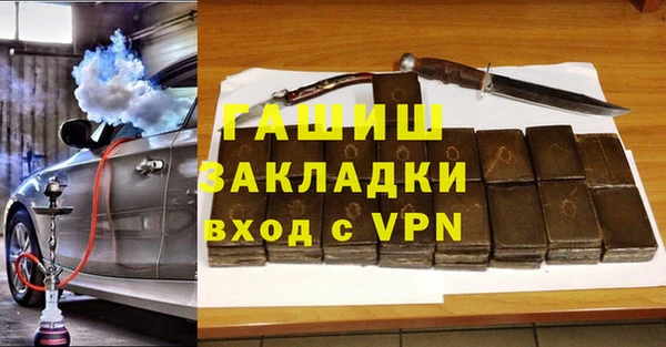 спайс Бронницы