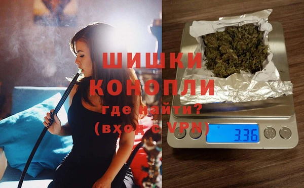 ECSTASY Бугульма