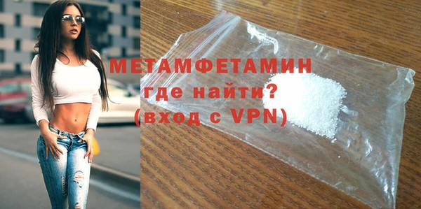 спайс Бронницы