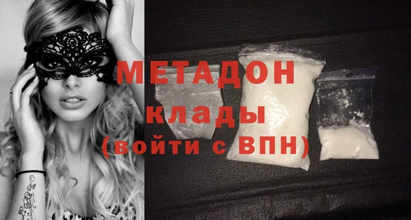 ECSTASY Бугульма