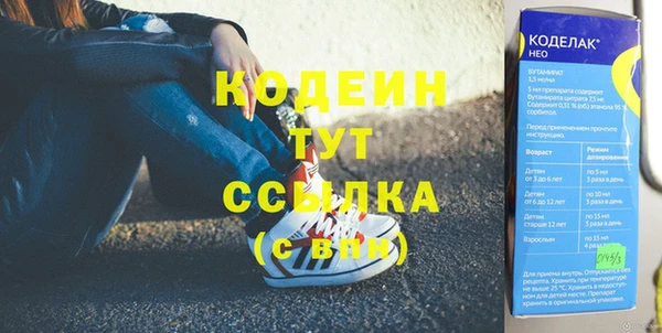 спайс Бронницы