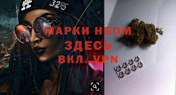 mdma Бородино