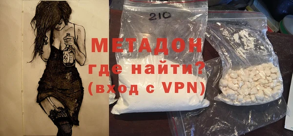 ECSTASY Бугульма