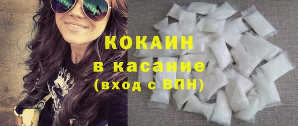 ECSTASY Бугульма