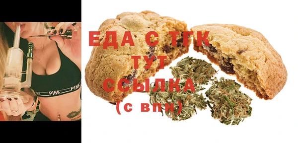 спайс Бронницы