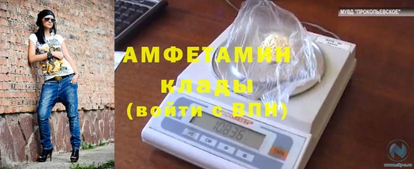 ECSTASY Бугульма
