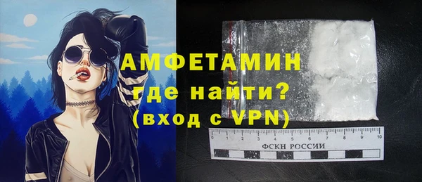 ECSTASY Бугульма