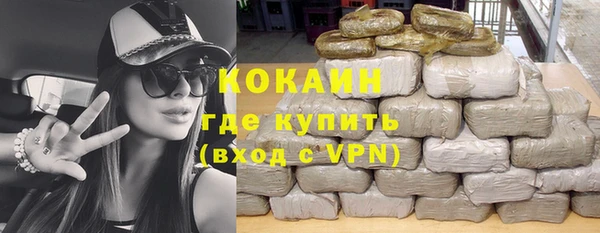 mdma Бородино