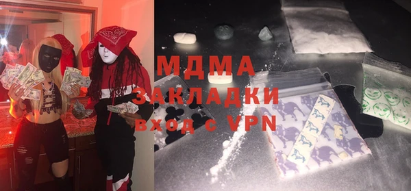 ECSTASY Бугульма