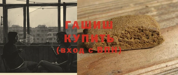 mdma Бородино