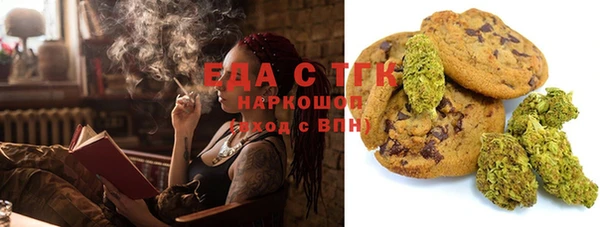 спайс Бронницы
