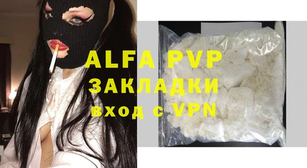 спайс Бронницы