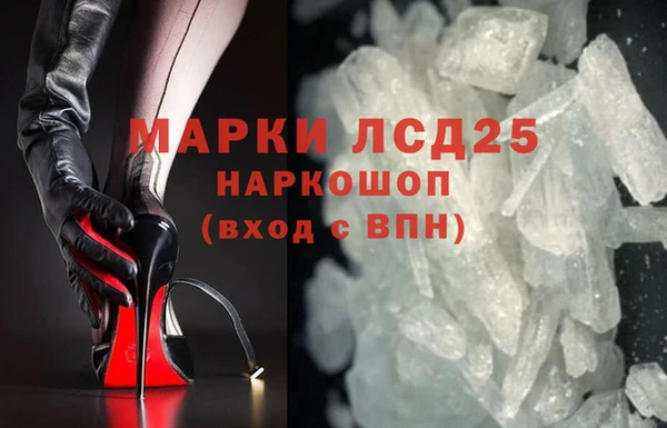 mdma Бородино