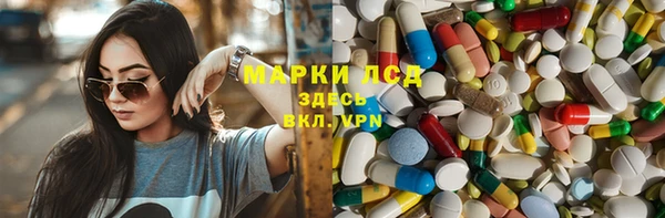 ECSTASY Бугульма