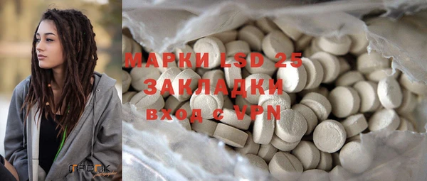 mdma Бородино