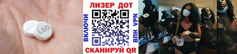 Купить закладки  Артёмовск  ЛСД экстази ecstasy 