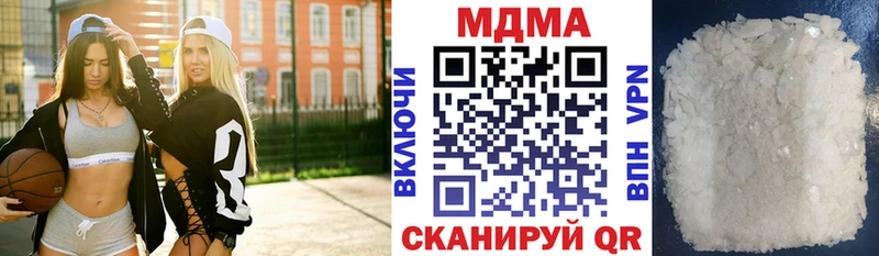 Купить закладки  Артёмовск  MDMA молли 