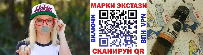 Купить где  Артёмовск  Наркотические марки 1,5мг 