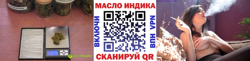 Купить закладки  Артёмовск  ТГК концентрат 