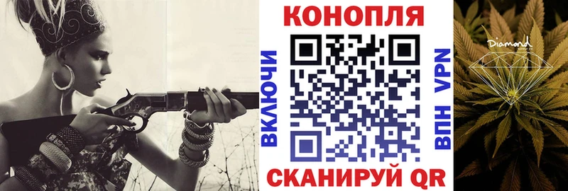 Купить закладки  Артёмовск  Шишки марихуана тримм 